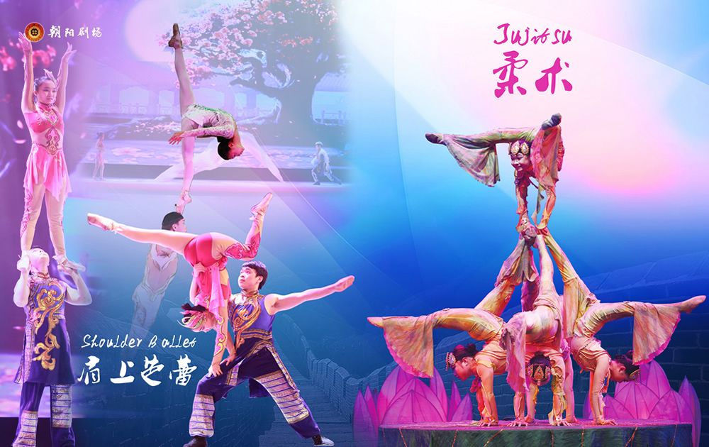 Red Theatre Acrobatic Show Beijing