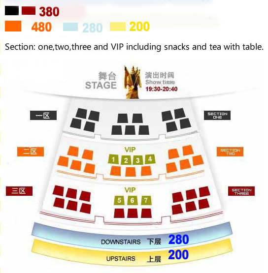 Liyuan Theatre Opera seat Map
