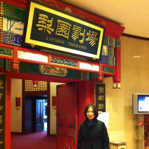 Liyuan Theatre Beijing Opera Show