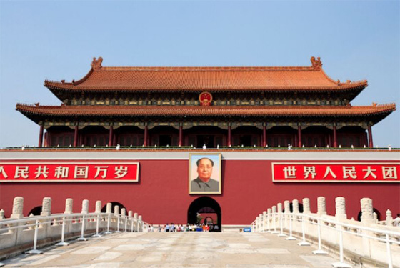 Forbidden City Tickets Online