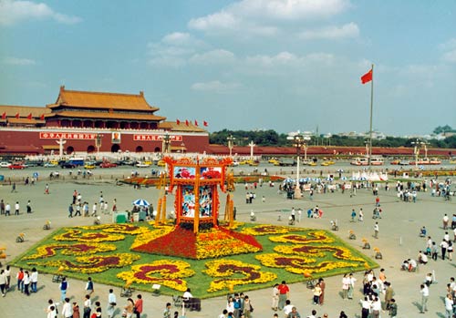 Tiananmen Square Tickets Reservation