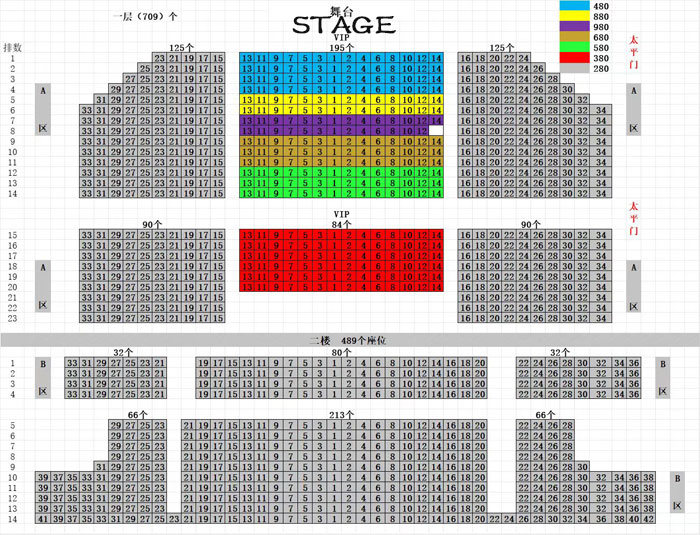 Chaoyang Theater seating map chart